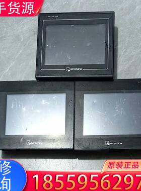 议价威纶触摸屏MT6070IH 6WV ，MT6070I适用