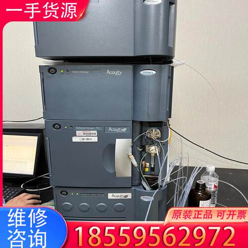 议价UPLC/H-Class/bioH-class配TU适用