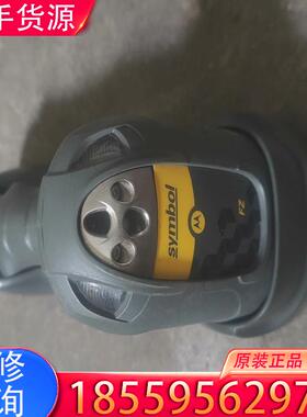 议价讯宝LS3578-FZ20005WR    扫描枪带适用