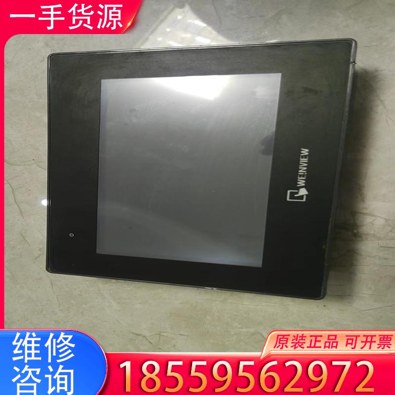 议价威纶通cMT2079X触摸屏适用