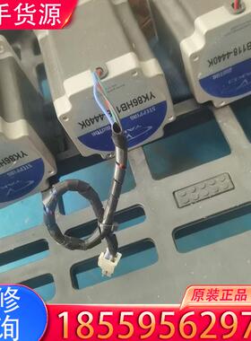 议价研控86步进，yk86hb118-4440k，轴径1适用