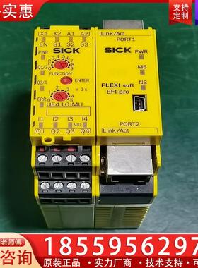 议价SICK德国西克CPU安全继电器，型号 FX3-GEPR