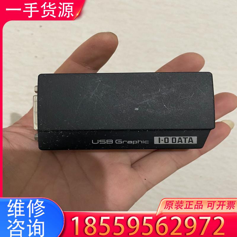 议价日本IO DATA多屏USB图形DVI I / US适用