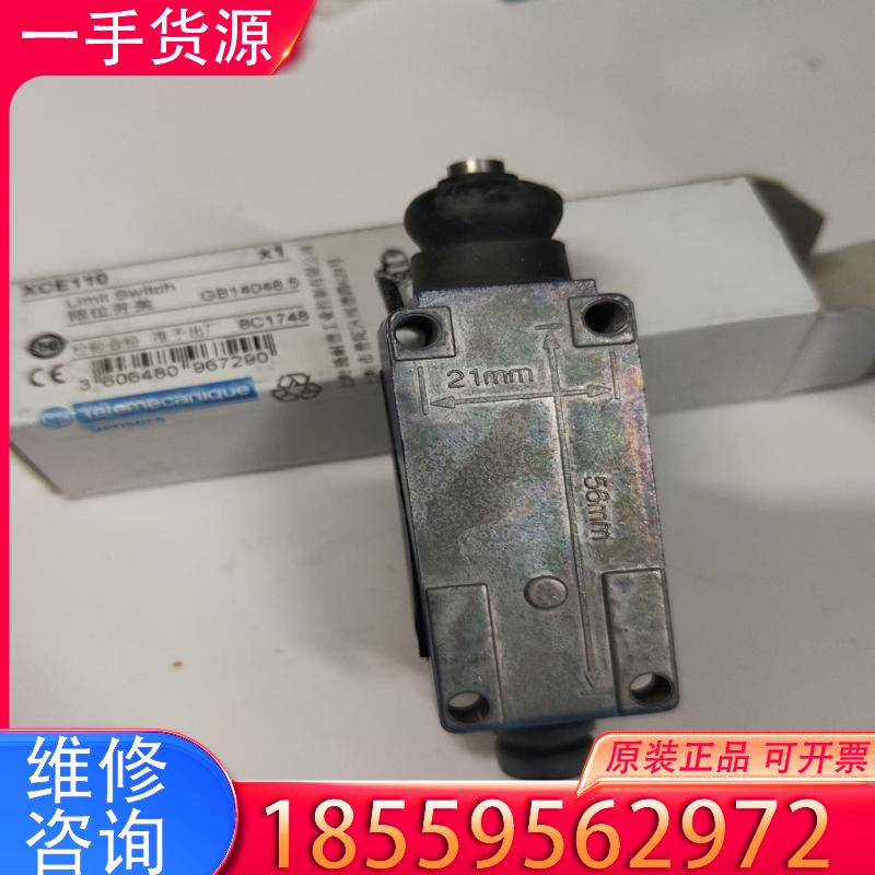 议价限位开关XCE110  Limit Switch适用