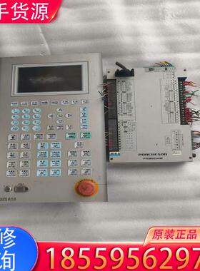 议价宝捷信PS860AM加MK320面板一起一套运费到付适用