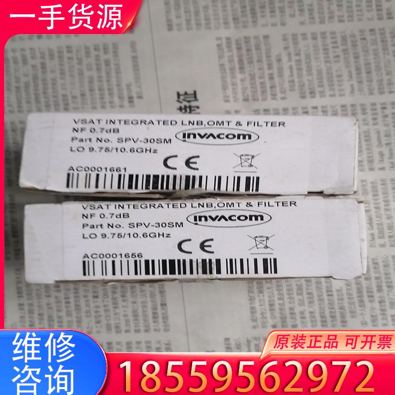 议价英国 Invacom公司 SPV-30SM   共2适用