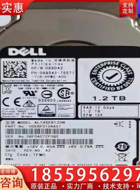 议价Dell AL14SEB120N 89D42 089D4