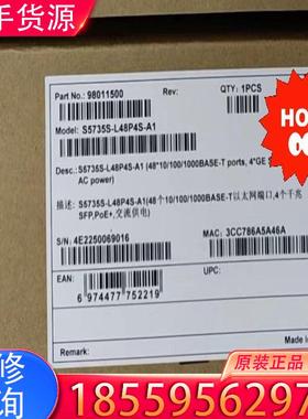 议价5735S-L48P4S-A1/5348TP-PWR适用