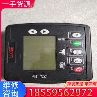议价力可赛LXC3120控制器（单机无其他任何配件）适用