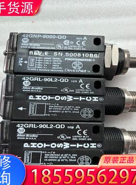 议价Allen-Bradley PHOTOSWITCH 适用