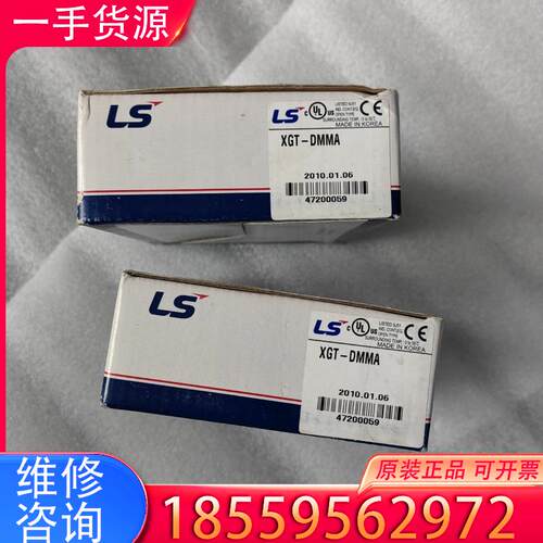 议价全新原装 LG LS产电PLC模块XGT-DMMA 适用