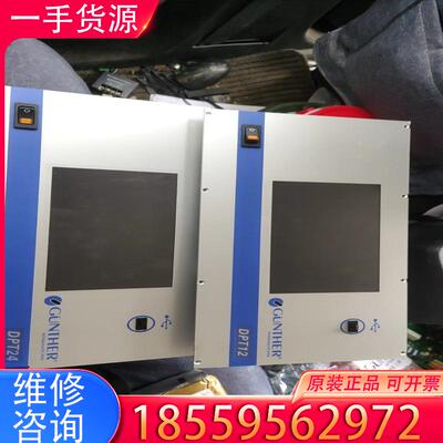 议价gunther DPT24适用