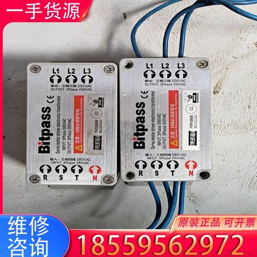 议价Bitpass电子变压器TYPE:HT-060-A 适用