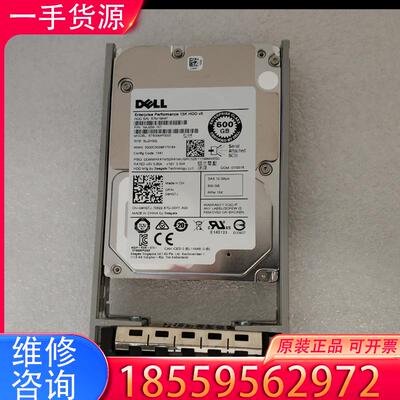 议价Dell/戴尔 4HGTJ ST600MP0005 适用