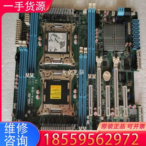 议价Asus/华硕 Z9PA-D8 2011双路服务器主适用