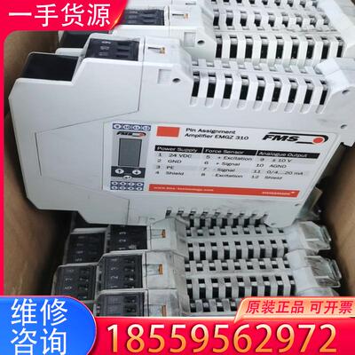 议价拆机FMS张力传感器EMGZ 310,成色漂亮，功能适用