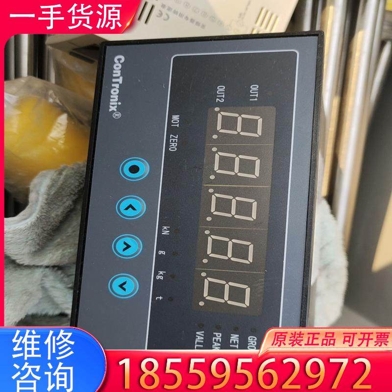 议价斯洛森Contronix显示仪表/CHB称重传感器显适用