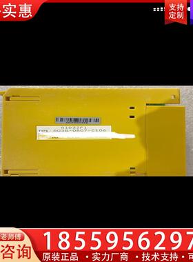 议价A03B-0807-C106