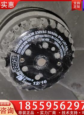 议价英格索兰变频器风机2RS935/2RREU35 225X