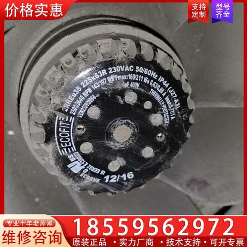 议价英格索兰变频器风机2RS935/2RREU35 225X