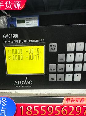 议价ATOVAC 真空控制器 有三个型号 GMC1200适用