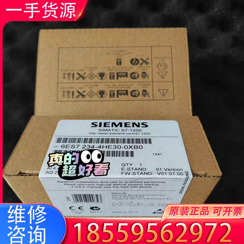 议价6ES7234-4HE30-0XB0适用