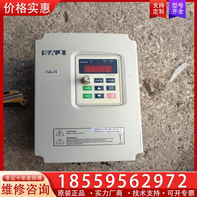 议价三晶变频器V004G3/V5R5P3