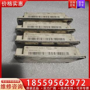 IGBT模块FF300R12KT3 议价英飞凌原装