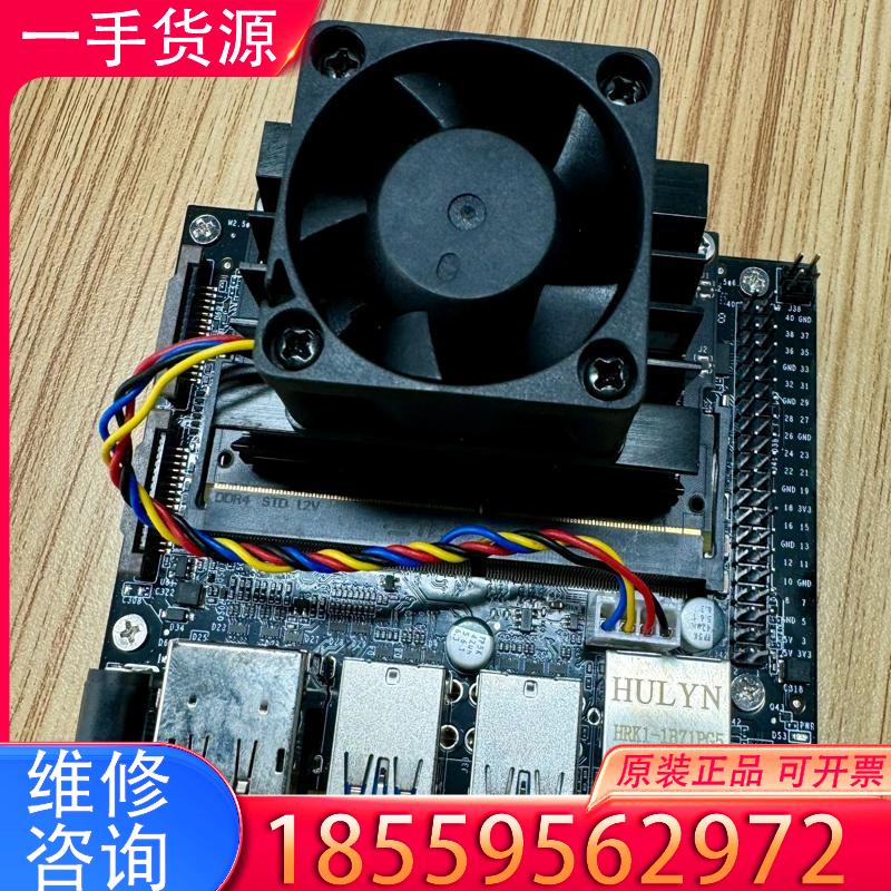 议价Jetson nano B01 开发板，4G内存16适用