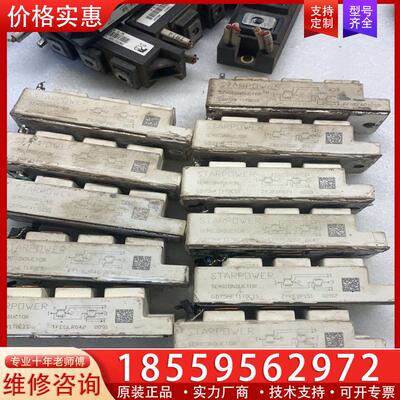 议价斯达 GD75HFX170C1S GD75HFT170C