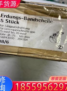 议价KLeinhuis绑带 Erdungs-Bandsc适用