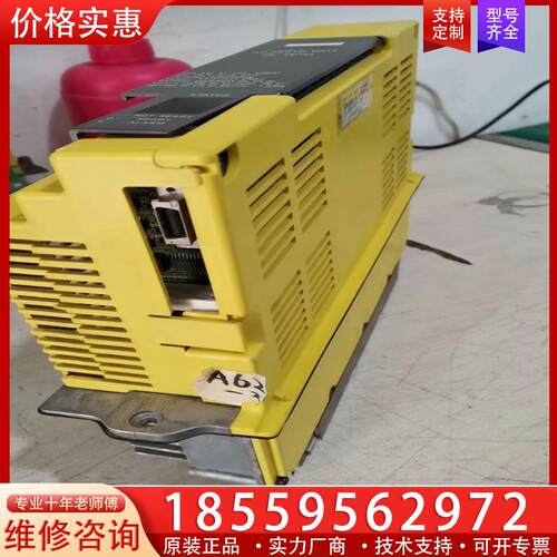 议价A06B-6066-H006发那科驱动器原装拆机  现货
