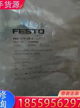 议价费斯托型号530040全新的4个适用