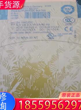 议价PlLZ皮尔兹PNOZ安全继电器PilZ X2.7P适用