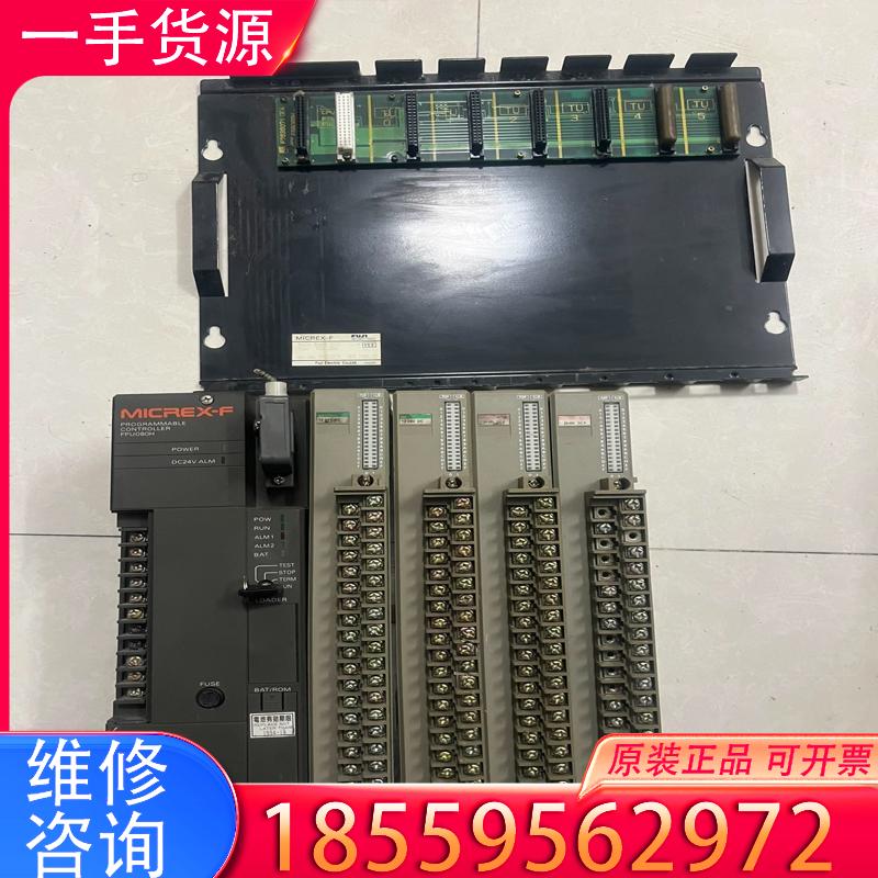 议价FPU 080H-A10 FTU 123C两片 FT适用