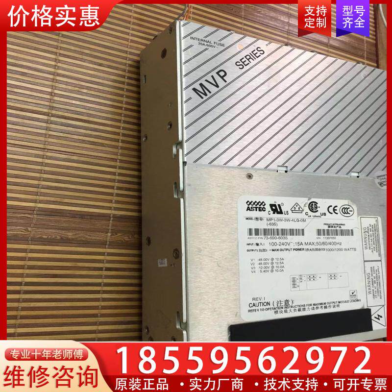 议价雅达电源 MP1-3W-3W-4LG-0M 进口拆机，风