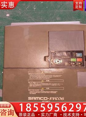 议价SVC06-0150-LN42 拆机变频器 15KW 3