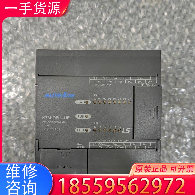 议价原装拆机LS产电 K7M-DR14UE 功能正常  适用