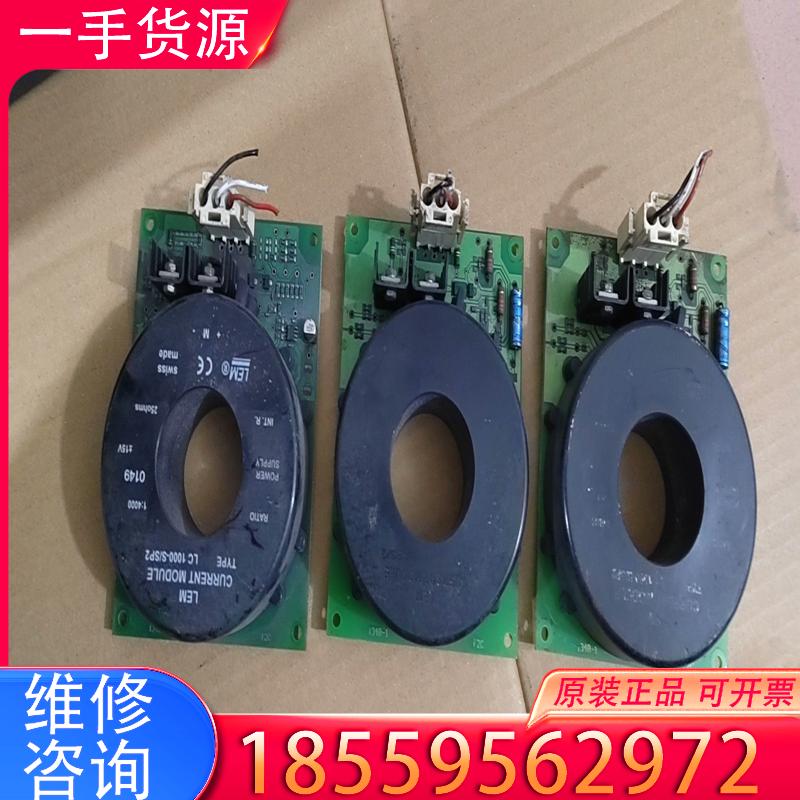 议价LC1000-S/SP2适用