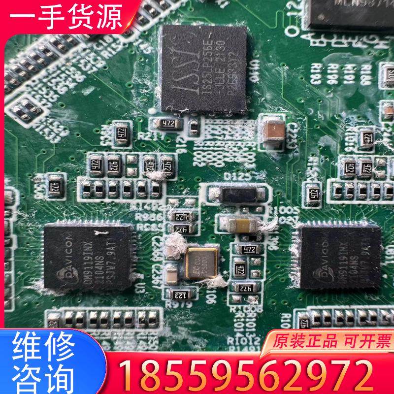 议价一共11张中控的线路板卡件主控卡件，几个款式上面都有适用