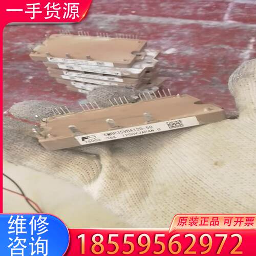 议价6MBP35VBA120富士模块适用