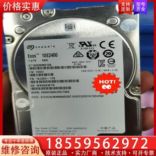 议价St1800MM0129 希捷1.8T 12g sas