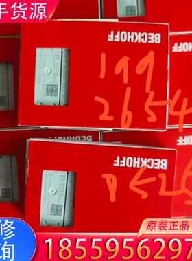 议价全新倍福EL3218  EL3218-0018倍福模适用