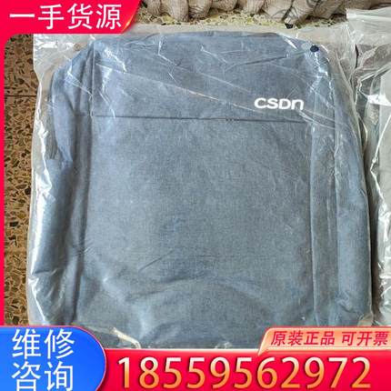 议价CSDN周边双肩包全新未拆封，两个颜色，标价单个价格适用