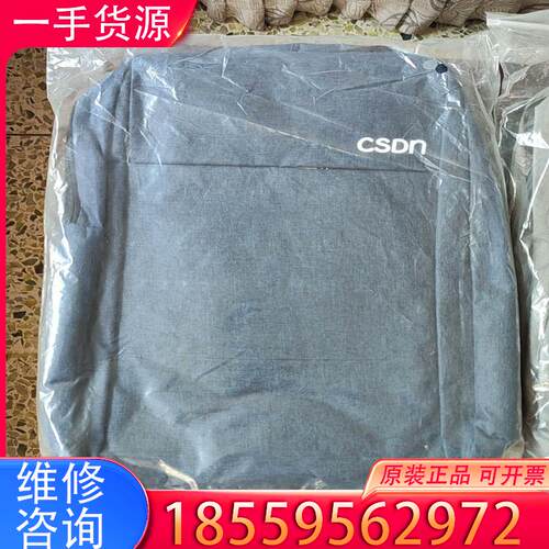 议价CSDN周边双肩包全新未拆封，两个颜色，标价单个价格适用