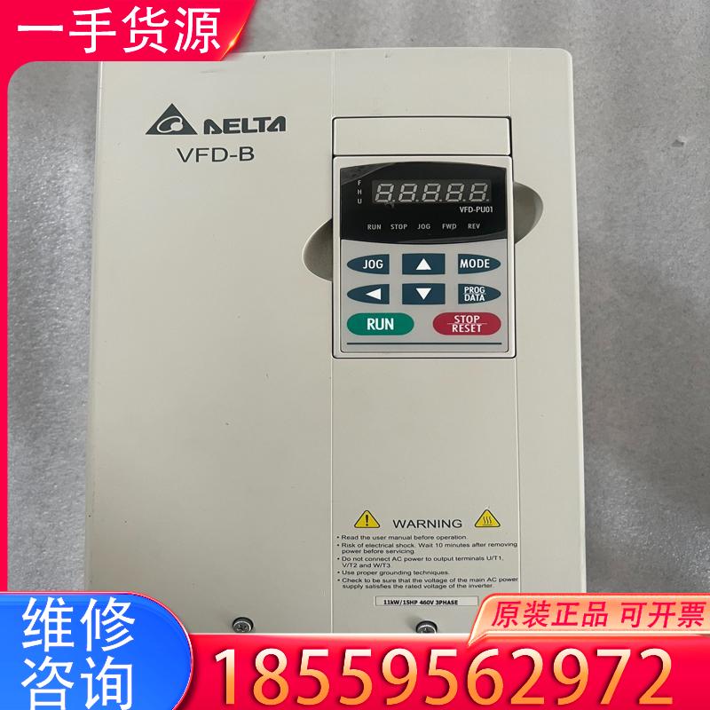 议价台达变频器VFD110B43A   11kw适用