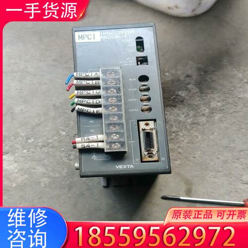 议价VEXTA东方步进驱动器RKD514L-C 二手拆机适用