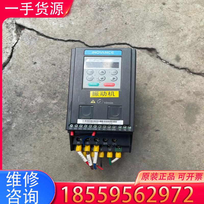 议价汇川变频器，MD200T0.4B-NC，380V-0适用