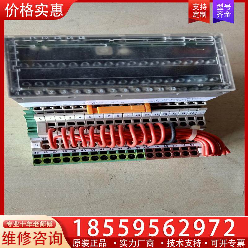 议价霍尔韦尼楼层控制器XFL523B 拆机有十几个，实图拍摄 - 实物图