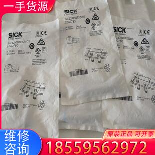 议价全新正品SICK感应器,型号:IME12-08NPS适用